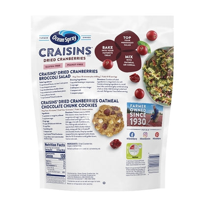 Craisins Original Craisins, 2 x 48 oz Case - DOT product image 4