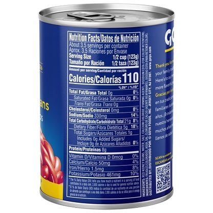 Goya Red Kidney Beans, 24 x 15.5 oz Case - DOT product image 5