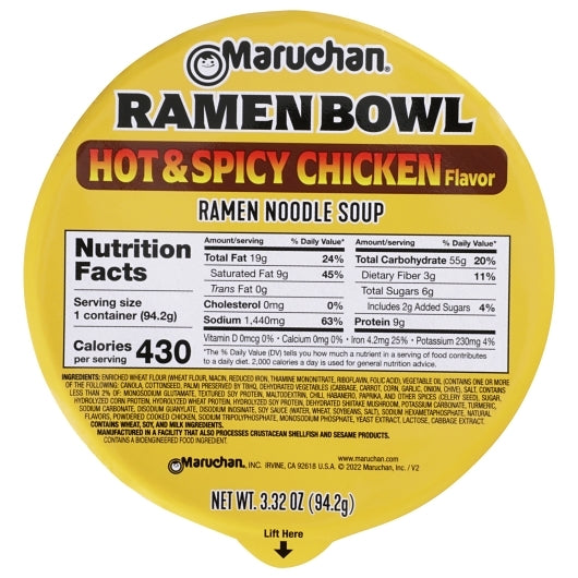 Maruchan Hot & Spicy Chicken Flavor Ramen Noodle Soup, 6 x 3.32 oz Case - DOT product image 7