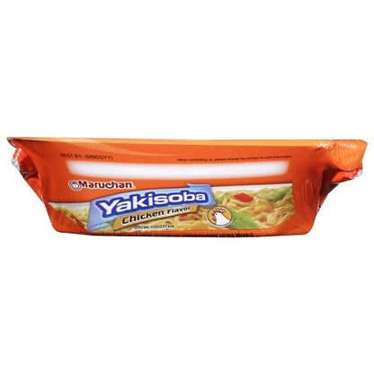 Maruchan Chicken Flavored Home Style Japanese Noodles, 8 x 4 oz Case - DOT product image 4