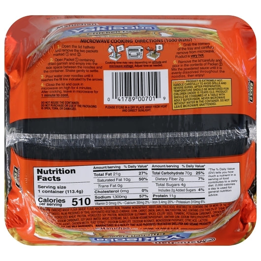 Maruchan Chicken Flavored Home Style Japanese Noodles, 8 x 4 oz Case - DOT product image 5