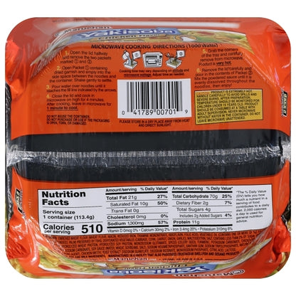 Maruchan Chicken Flavored Home Style Japanese Noodles, 8 x 4 oz Case - DOT product image 5