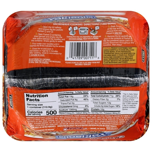 Maruchan Teriyaki Chicken Flavored Home Style Japanese Noodles, 8 x 3.98 oz Case - DOT product image 7