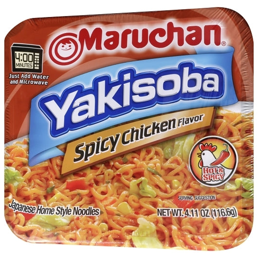 Maruchan Yakisoba Hot & Spicy Chicken Flavored Home Style Japanese Noodles, 8 x 4.11 oz Case - DOT product image 4