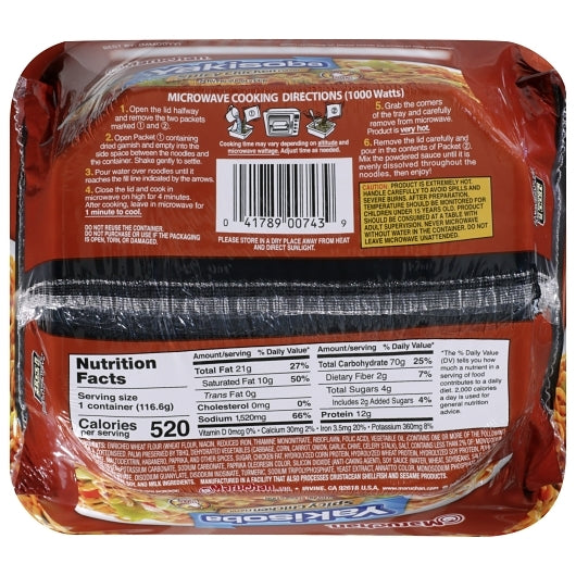 Maruchan Yakisoba Hot & Spicy Chicken Flavored Home Style Japanese Noodles, 8 x 4.11 oz Case - DOT product image 7