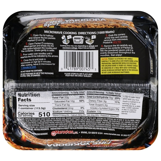 Maruchan Yakisoba Fire Flaming Beef, 8 x 3.99 oz Case - DOT product image 8