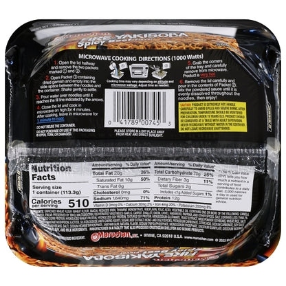Maruchan Yakisoba Fire Flaming Beef, 8 x 3.99 oz Case - DOT product image 8