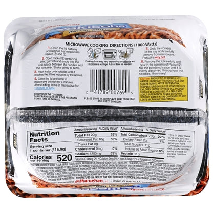Maruchan Korean Bbq Flavored Home Style Japanese Noodles, 8 x 4.12 oz Case - DOT product image 8
