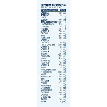 Compleat Pediatric Reduced Calories, 24 x 8.45 fl oz Case - DOT product image 8