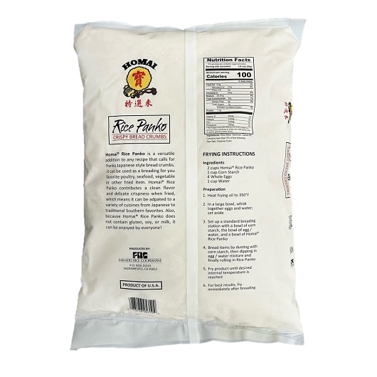 Bunge Corn Meal Gluten Free Rice Panko Crispy Bread Crumbs, 1 x 10 lb Case - DOT product image 2