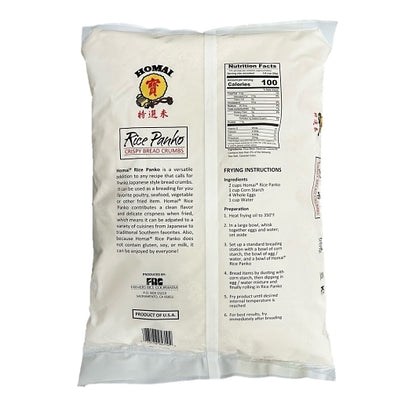 Bunge Corn Meal Gluten Free Rice Panko Crispy Bread Crumbs, 1 x 10 lb Case - DOT product image 2