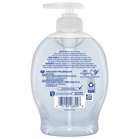 Softsoap Aquarium Liquid Hand Soap, 6 x 7.5 oz Case - DOT product image 2