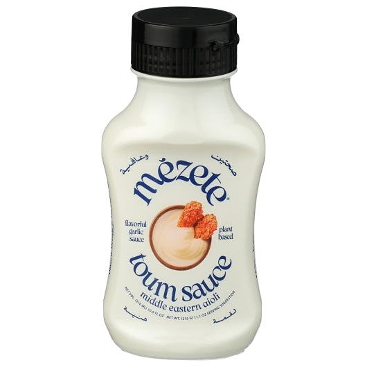 Mezete Toum Garlic Sauce, 8 x 315 GR Case - Condiments & Sauces