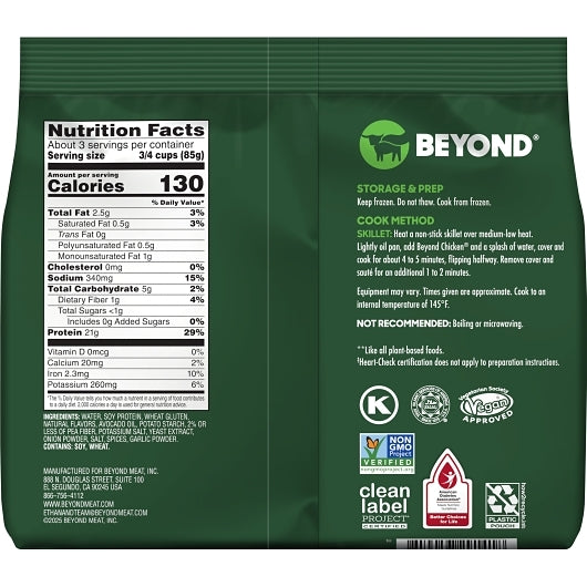 Beyond Meat Chicken Pieces, 8 x 10 oz Case - Prepared Foods
