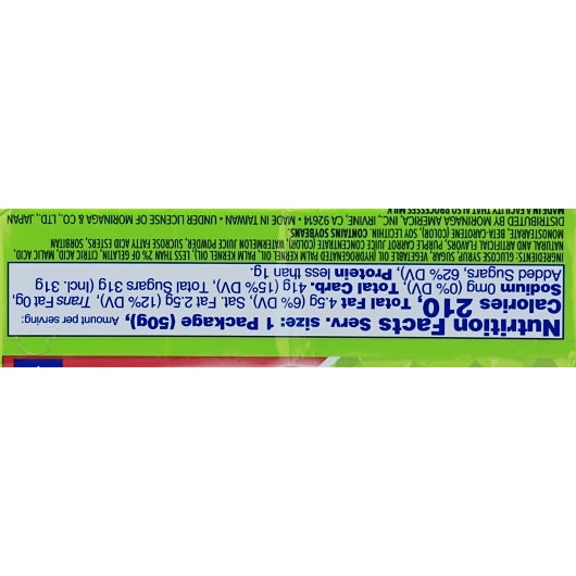 Hi-Chew Watermelon Stick, 12 x 15 x 1.76 oz Case - DOT product image 3