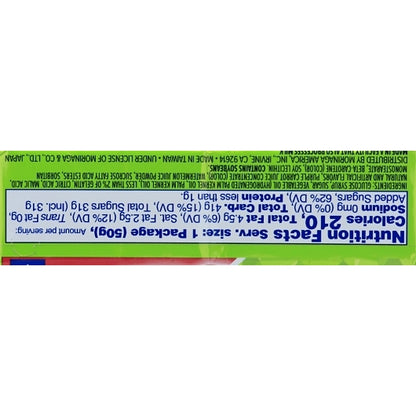 Hi-Chew Watermelon Stick, 12 x 15 x 1.76 oz Case - DOT product image 3