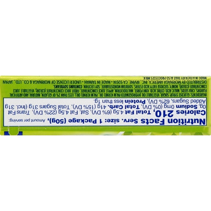 Hi Chew Kiwi Stick Singles, 12 x 15 x 1.76 oz Case - DOT product image 3