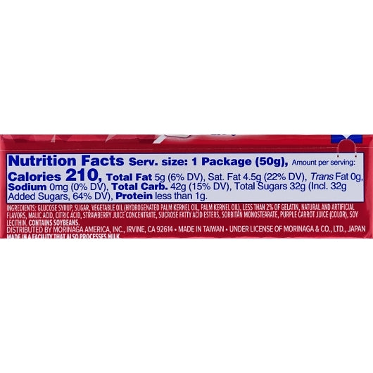 Hi Chew Strawberry Stick Master Case, 12 x 15 x 1.76 oz Case - DOT product image 2
