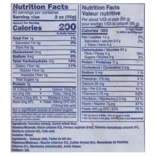 Barilla Rigatoni Pasta Bulk, 2 x 160 oz Case - DOT product image 8