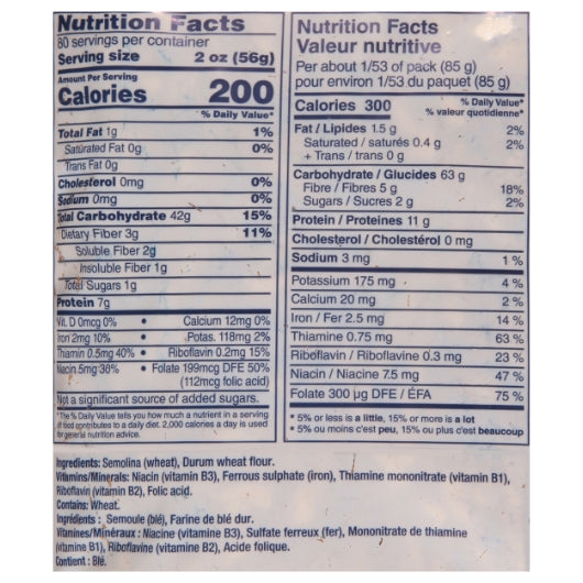 Gemelli Pasta Gemelli Bulk, 2 x 160 oz Case - Pantry Ingredients