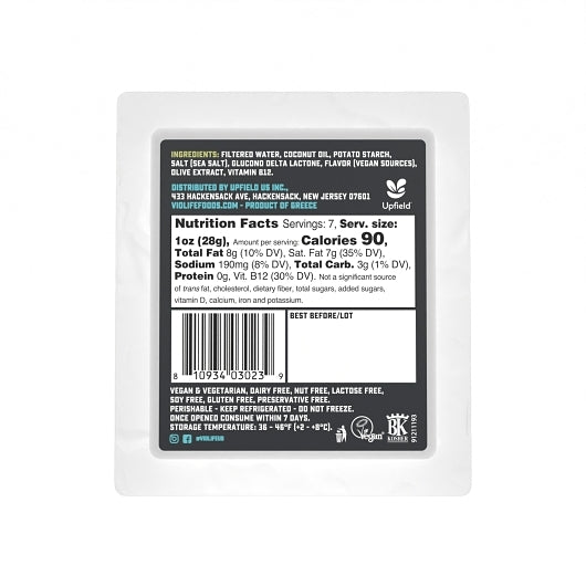 Violife Vegan Just Like Feta, 8 x 8.1 oz Case - Alternate product angle or state